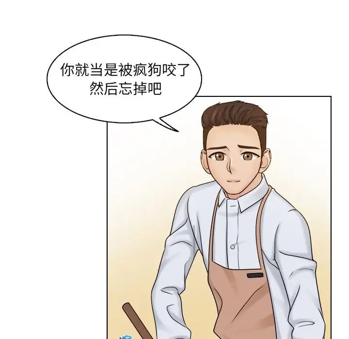 《女友与奴隶》漫画最新章节第9话免费下拉式在线观看章节第【71】张图片