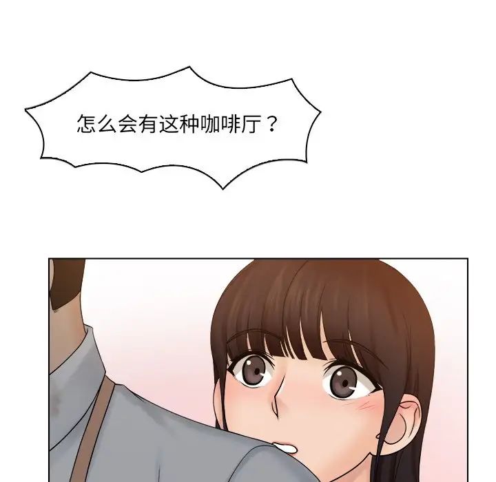 《女友与奴隶》漫画最新章节第9话免费下拉式在线观看章节第【45】张图片