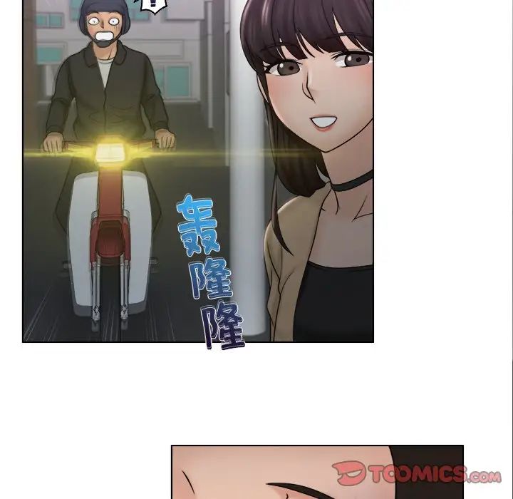 《女友与奴隶》漫画最新章节第9话免费下拉式在线观看章节第【86】张图片