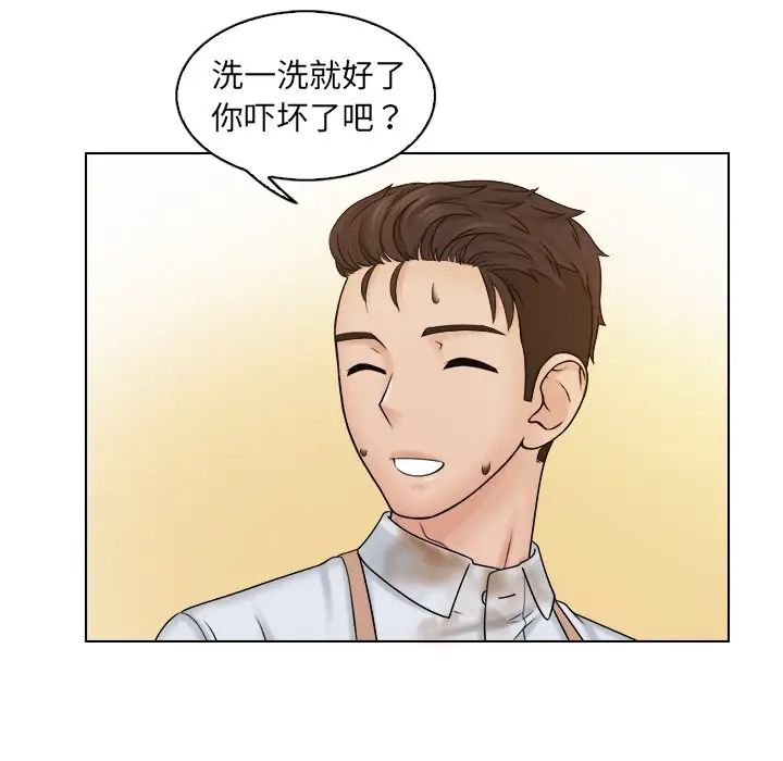 《女友与奴隶》漫画最新章节第9话免费下拉式在线观看章节第【60】张图片