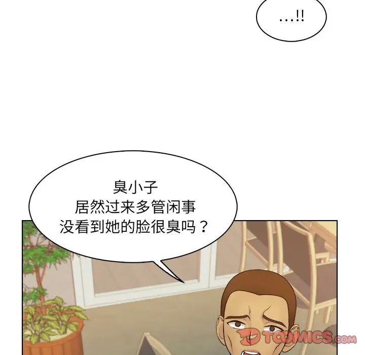 《女友与奴隶》漫画最新章节第9话免费下拉式在线观看章节第【32】张图片