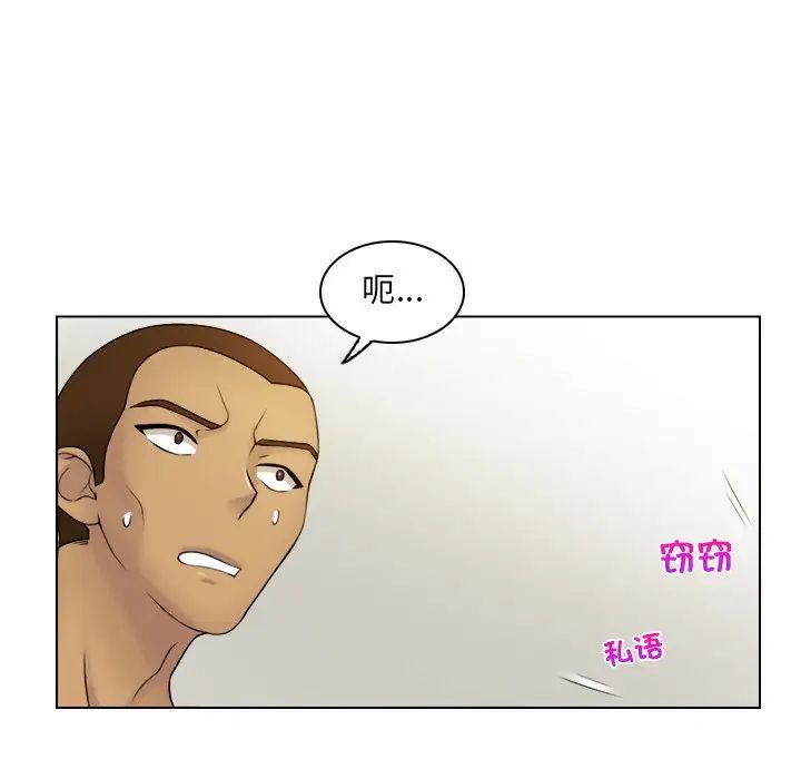 《女友与奴隶》漫画最新章节第9话免费下拉式在线观看章节第【53】张图片