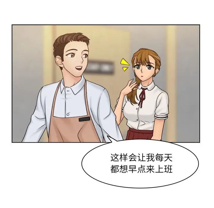 《女友与奴隶》漫画最新章节第9话免费下拉式在线观看章节第【12】张图片