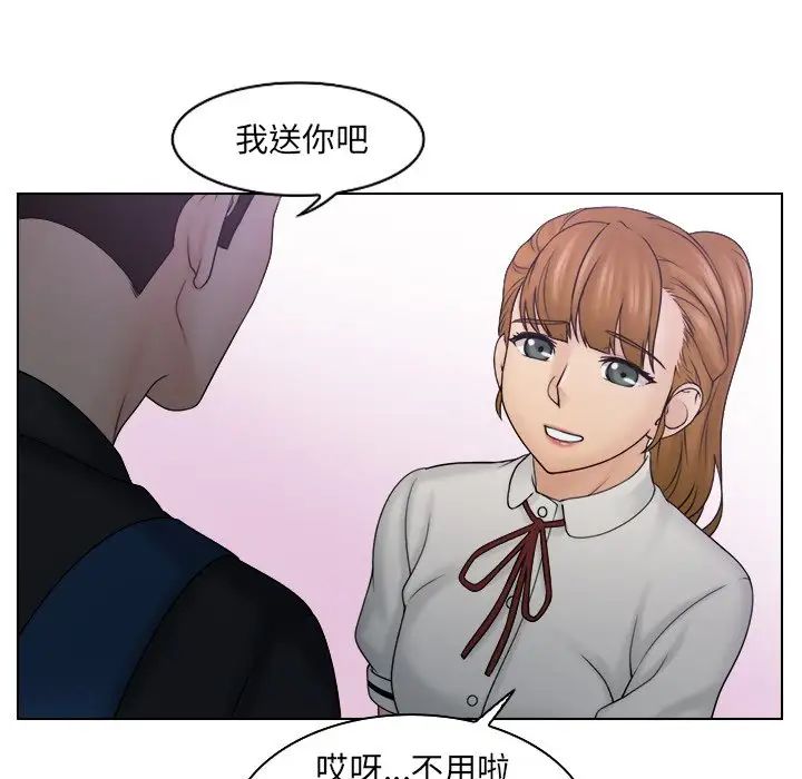 《女友与奴隶》漫画最新章节第10话免费下拉式在线观看章节第【32】张图片