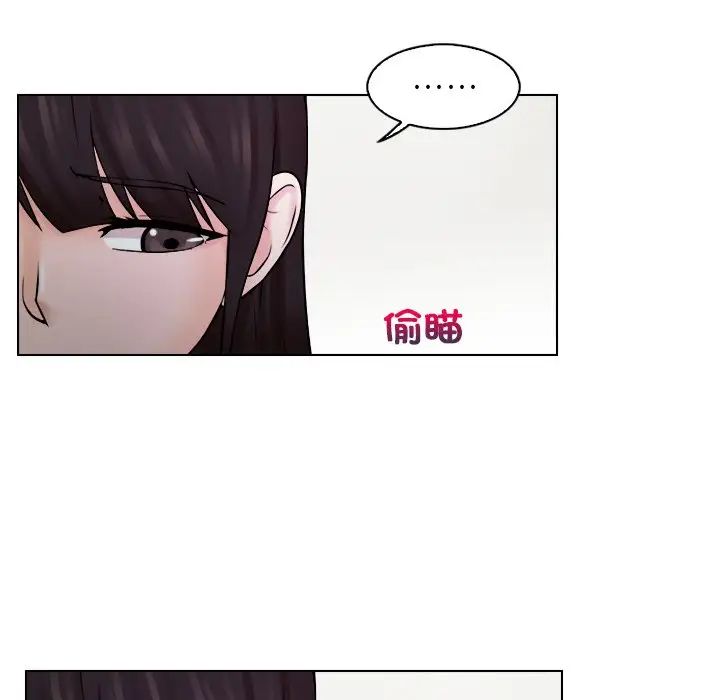 《女友与奴隶》漫画最新章节第10话免费下拉式在线观看章节第【97】张图片