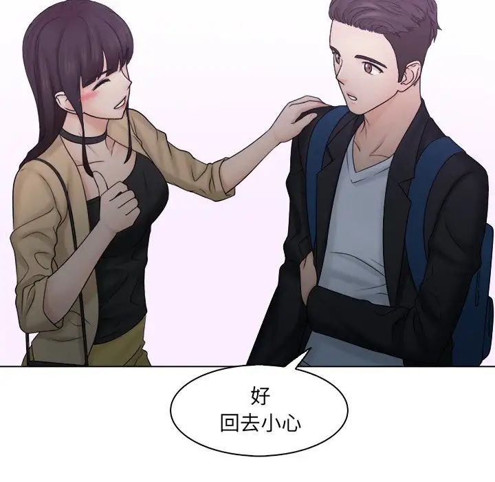 《女友与奴隶》漫画最新章节第10话免费下拉式在线观看章节第【28】张图片