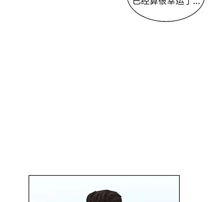 《女友与奴隶》漫画最新章节第10话免费下拉式在线观看章节第【48】张图片