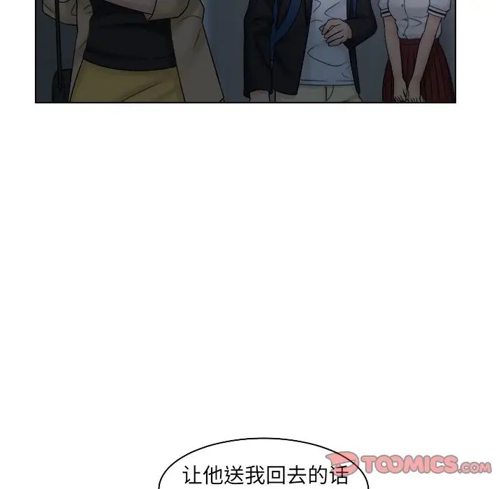 《女友与奴隶》漫画最新章节第10话免费下拉式在线观看章节第【30】张图片