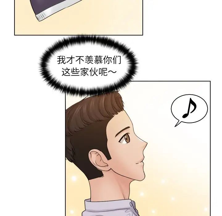 《女友与奴隶》漫画最新章节第10话免费下拉式在线观看章节第【53】张图片