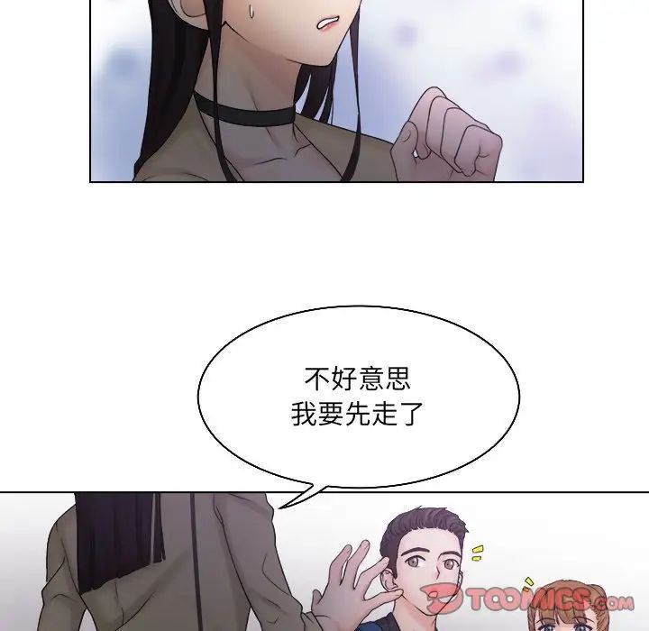 《女友与奴隶》漫画最新章节第10话免费下拉式在线观看章节第【26】张图片