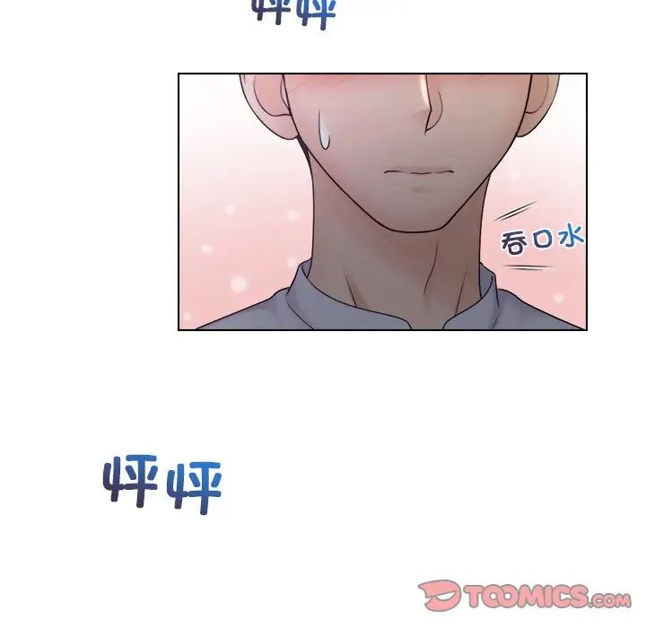 《女友与奴隶》漫画最新章节第10话免费下拉式在线观看章节第【90】张图片