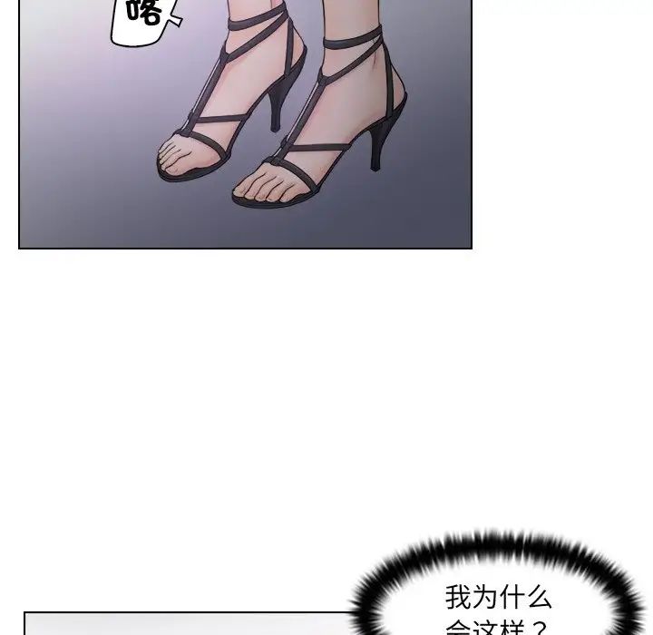 《女友与奴隶》漫画最新章节第10话免费下拉式在线观看章节第【40】张图片