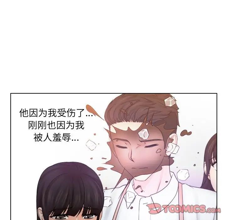 《女友与奴隶》漫画最新章节第10话免费下拉式在线观看章节第【22】张图片