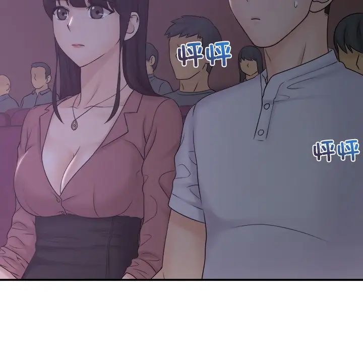 《女友与奴隶》漫画最新章节第10话免费下拉式在线观看章节第【85】张图片