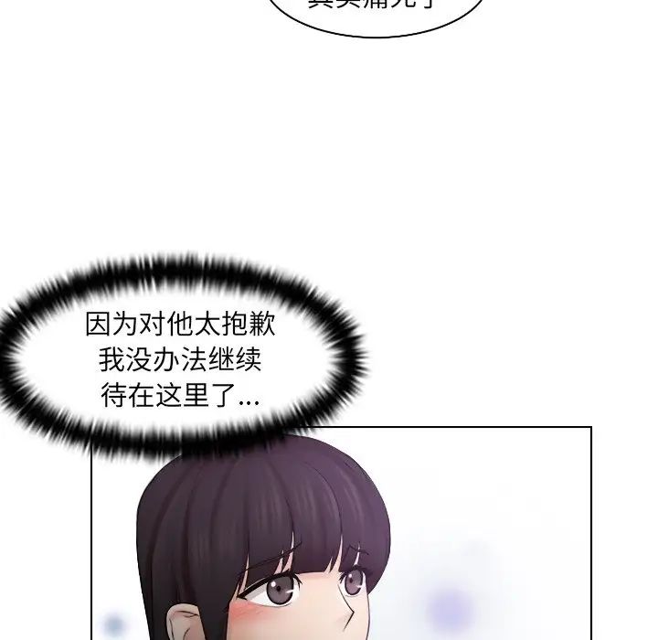 《女友与奴隶》漫画最新章节第10话免费下拉式在线观看章节第【25】张图片