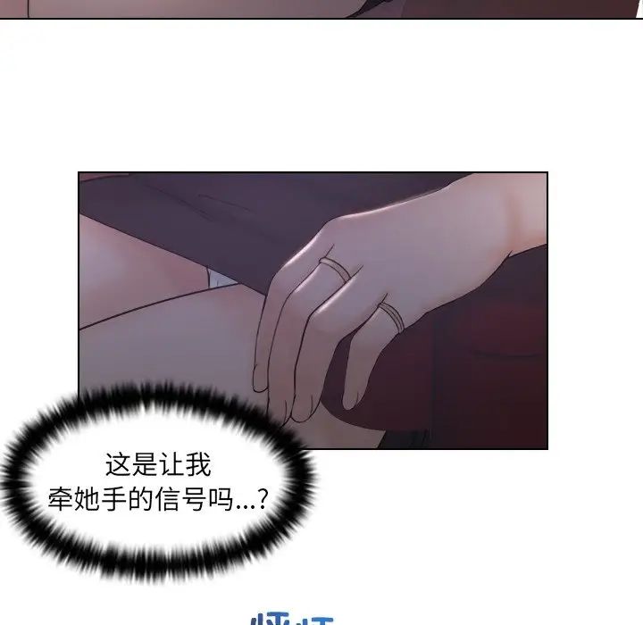 《女友与奴隶》漫画最新章节第10话免费下拉式在线观看章节第【89】张图片