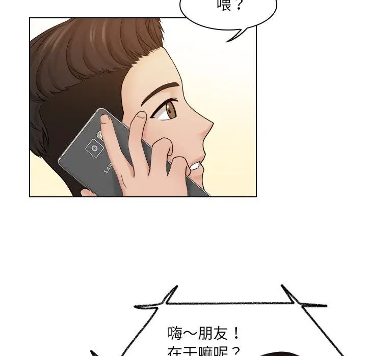 《女友与奴隶》漫画最新章节第10话免费下拉式在线观看章节第【71】张图片