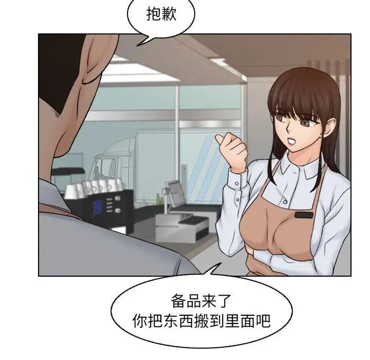 《女友与奴隶》漫画最新章节第12话免费下拉式在线观看章节第【48】张图片