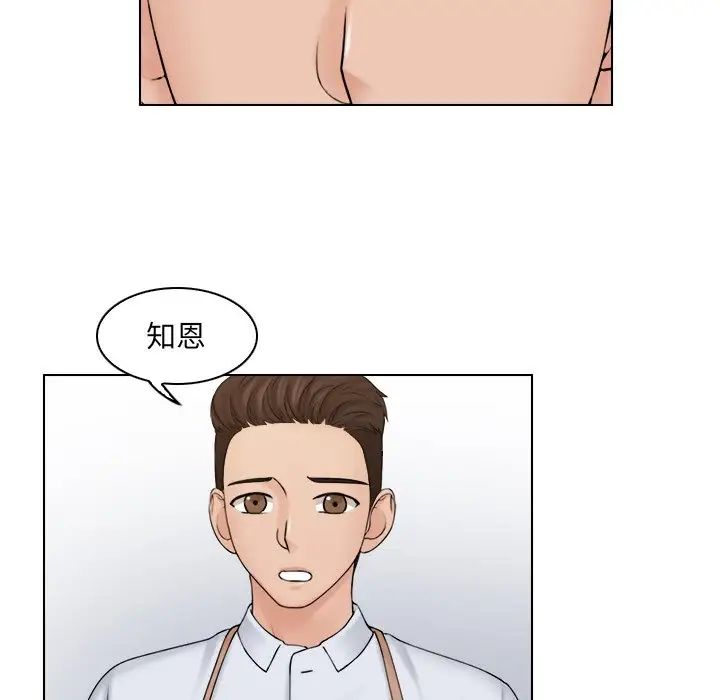 《女友与奴隶》漫画最新章节第12话免费下拉式在线观看章节第【63】张图片