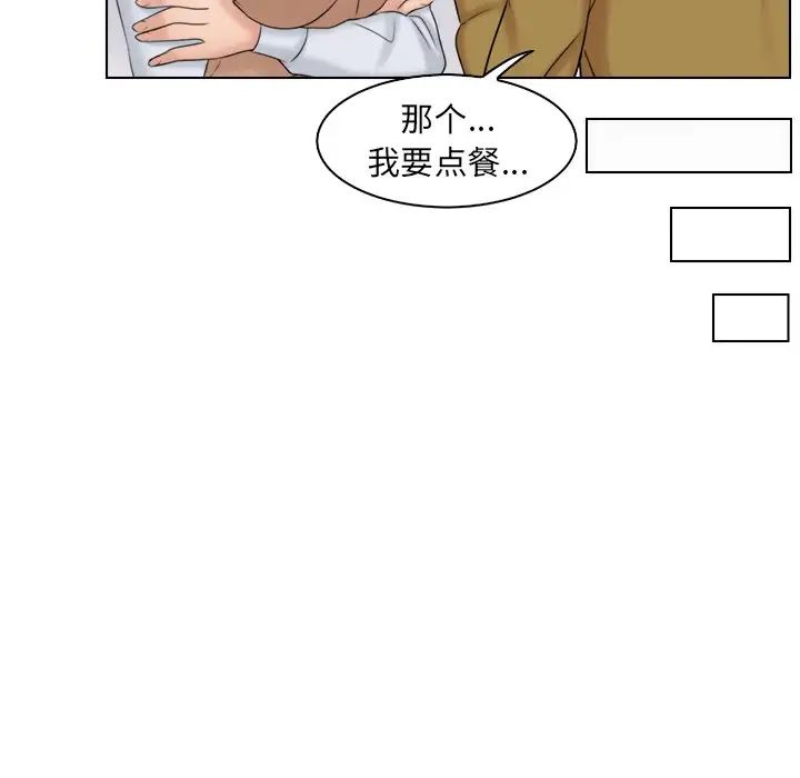 《女友与奴隶》漫画最新章节第12话免费下拉式在线观看章节第【89】张图片