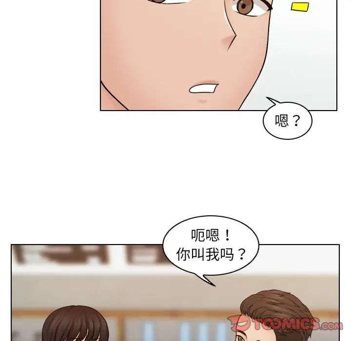 《女友与奴隶》漫画最新章节第12话免费下拉式在线观看章节第【46】张图片