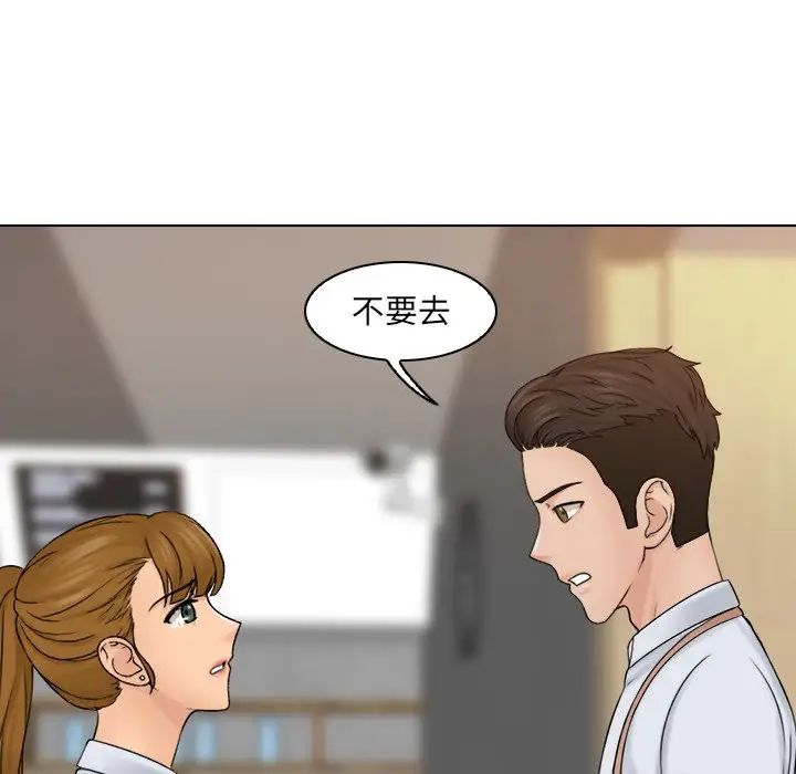 《女友与奴隶》漫画最新章节第12话免费下拉式在线观看章节第【67】张图片