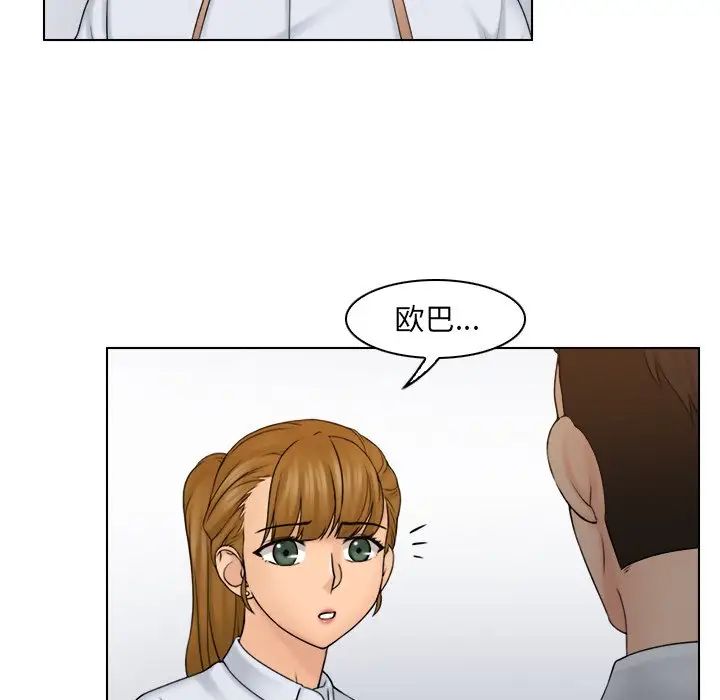 《女友与奴隶》漫画最新章节第12话免费下拉式在线观看章节第【64】张图片