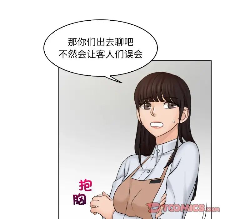 《女友与奴隶》漫画最新章节第12话免费下拉式在线观看章节第【82】张图片