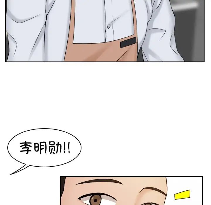 《女友与奴隶》漫画最新章节第12话免费下拉式在线观看章节第【45】张图片