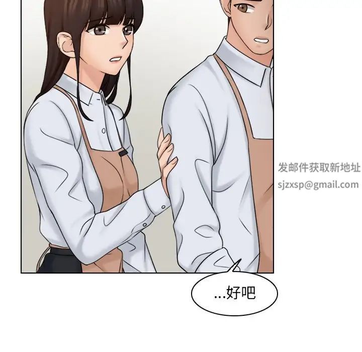 《女友与奴隶》漫画最新章节第12话免费下拉式在线观看章节第【52】张图片