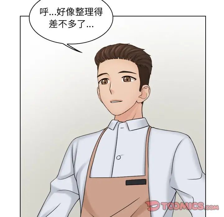 《女友与奴隶》漫画最新章节第12话免费下拉式在线观看章节第【18】张图片