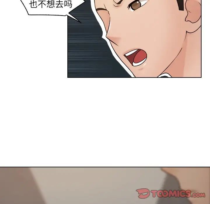 《女友与奴隶》漫画最新章节第12话免费下拉式在线观看章节第【70】张图片