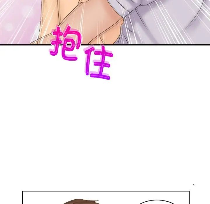 《女友与奴隶》漫画最新章节第12话免费下拉式在线观看章节第【7】张图片