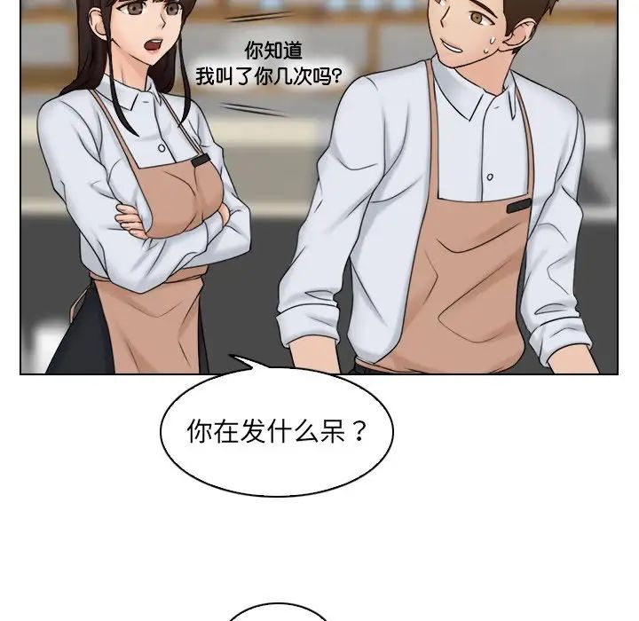 《女友与奴隶》漫画最新章节第12话免费下拉式在线观看章节第【47】张图片