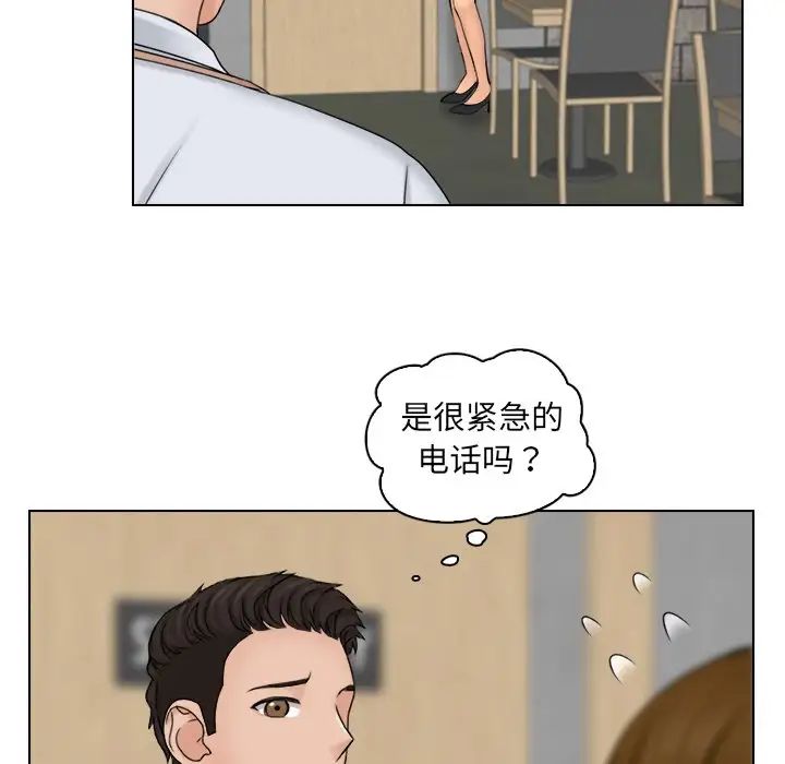 《女友与奴隶》漫画最新章节第12话免费下拉式在线观看章节第【56】张图片