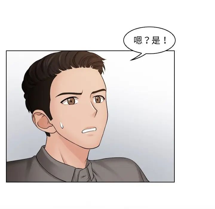 《女友与奴隶》漫画最新章节第13话免费下拉式在线观看章节第【52】张图片