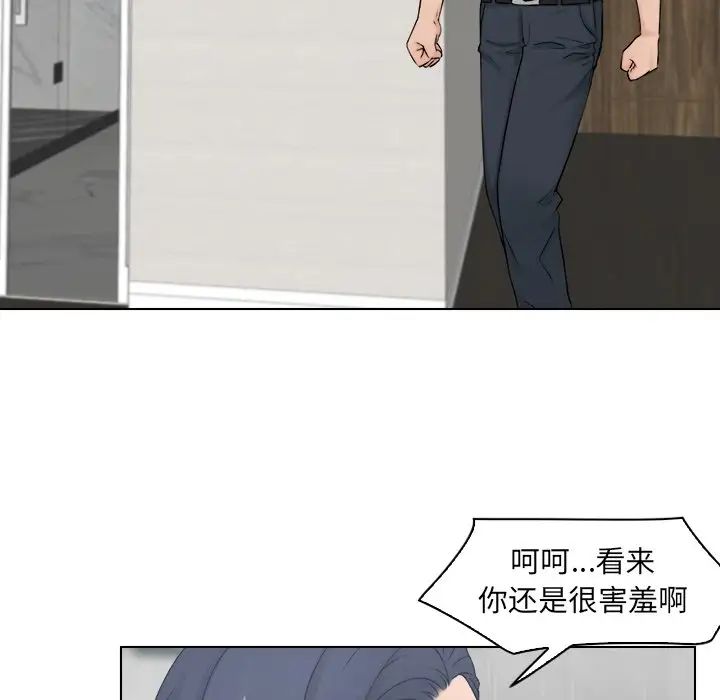 《女友与奴隶》漫画最新章节第13话免费下拉式在线观看章节第【32】张图片