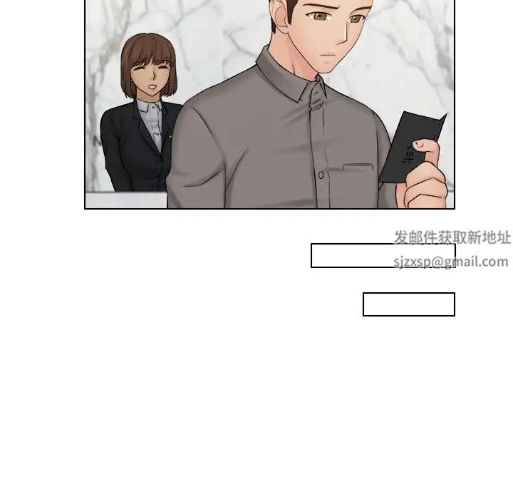 《女友与奴隶》漫画最新章节第13话免费下拉式在线观看章节第【21】张图片