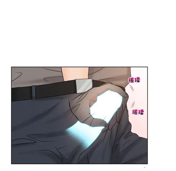 《女友与奴隶》漫画最新章节第13话免费下拉式在线观看章节第【76】张图片