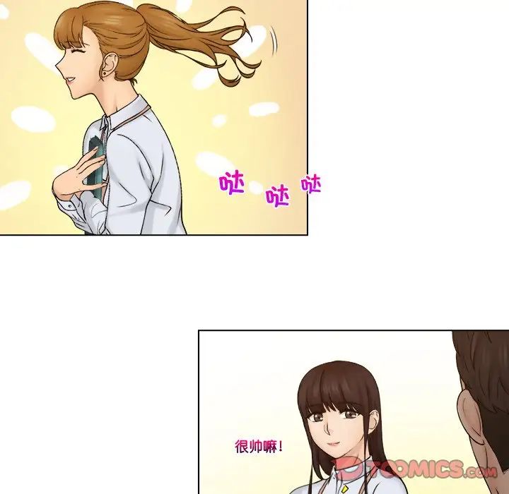 《女友与奴隶》漫画最新章节第15话免费下拉式在线观看章节第【46】张图片