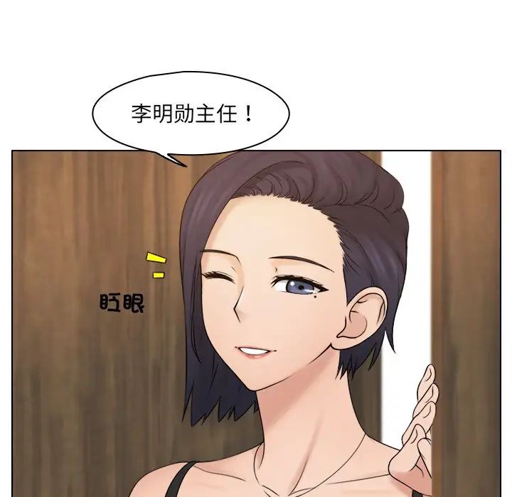 《女友与奴隶》漫画最新章节第15话免费下拉式在线观看章节第【15】张图片