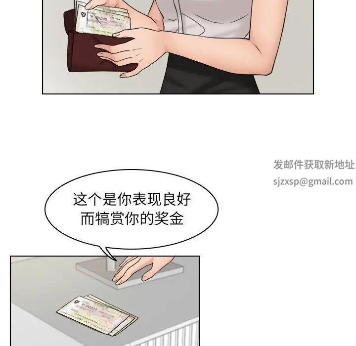 《女友与奴隶》漫画最新章节第15话免费下拉式在线观看章节第【5】张图片