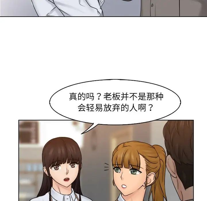 《女友与奴隶》漫画最新章节第15话免费下拉式在线观看章节第【32】张图片