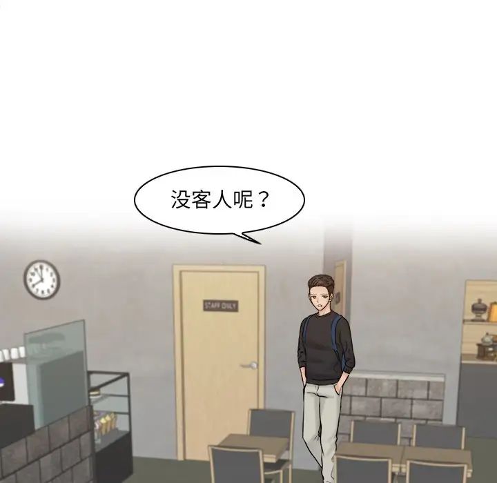 《女友与奴隶》漫画最新章节第15话免费下拉式在线观看章节第【55】张图片