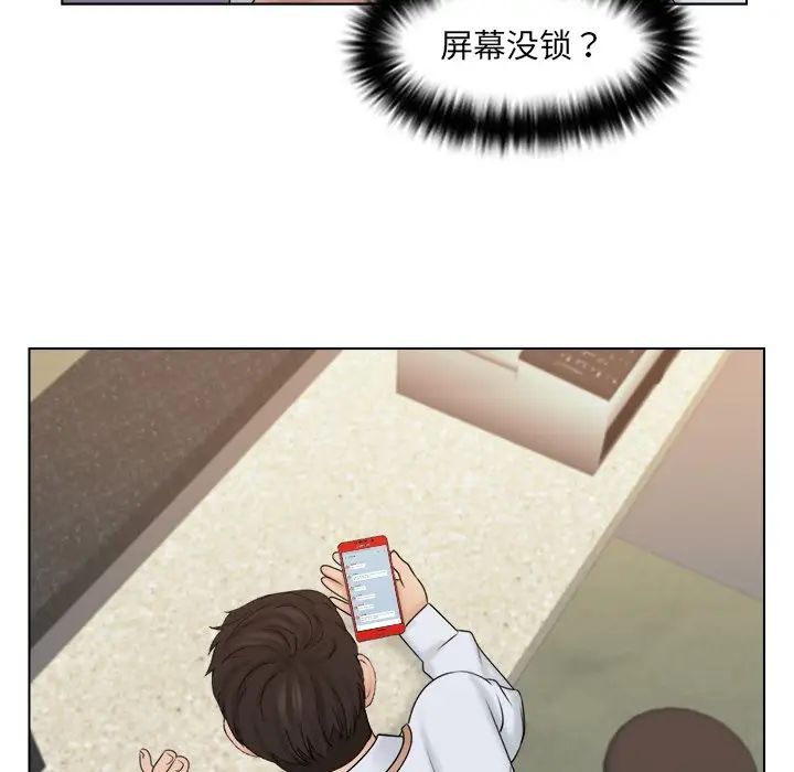 《女友与奴隶》漫画最新章节第16话免费下拉式在线观看章节第【40】张图片