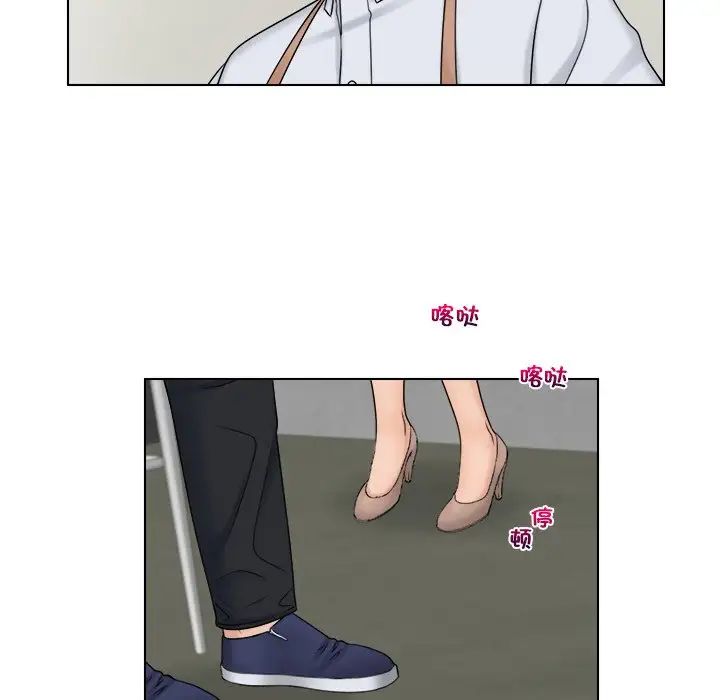 《女友与奴隶》漫画最新章节第16话免费下拉式在线观看章节第【63】张图片