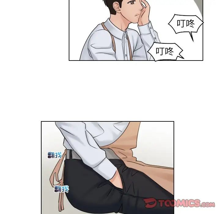 《女友与奴隶》漫画最新章节第16话免费下拉式在线观看章节第【34】张图片