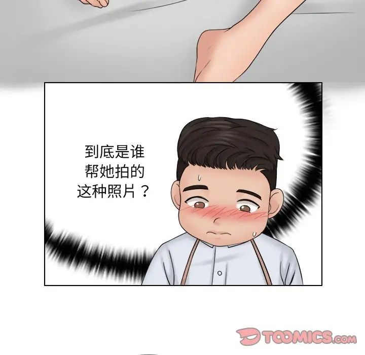 《女友与奴隶》漫画最新章节第16话免费下拉式在线观看章节第【54】张图片