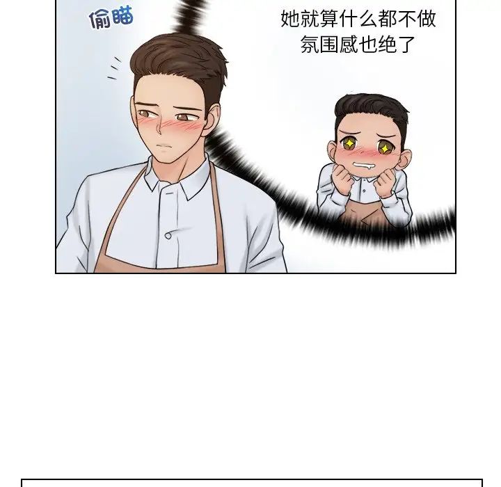 《女友与奴隶》漫画最新章节第16话免费下拉式在线观看章节第【21】张图片