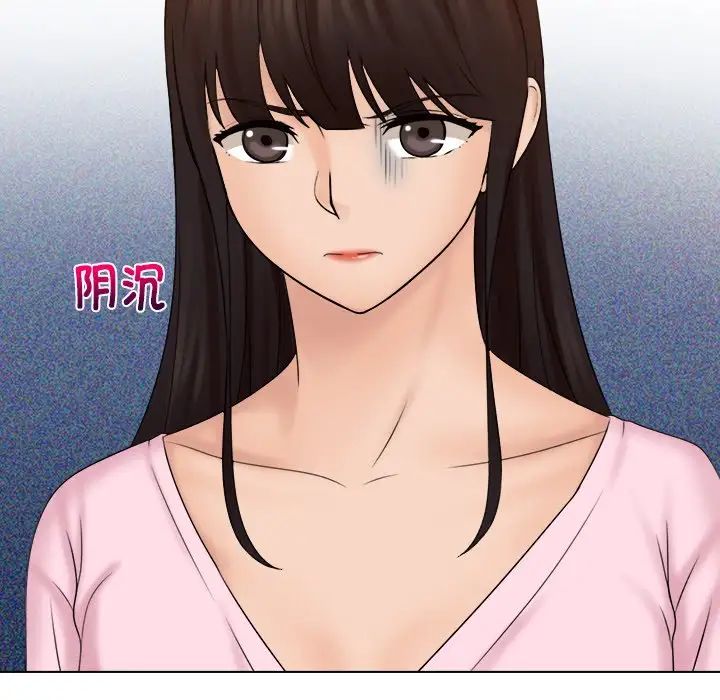 《女友与奴隶》漫画最新章节第16话免费下拉式在线观看章节第【68】张图片